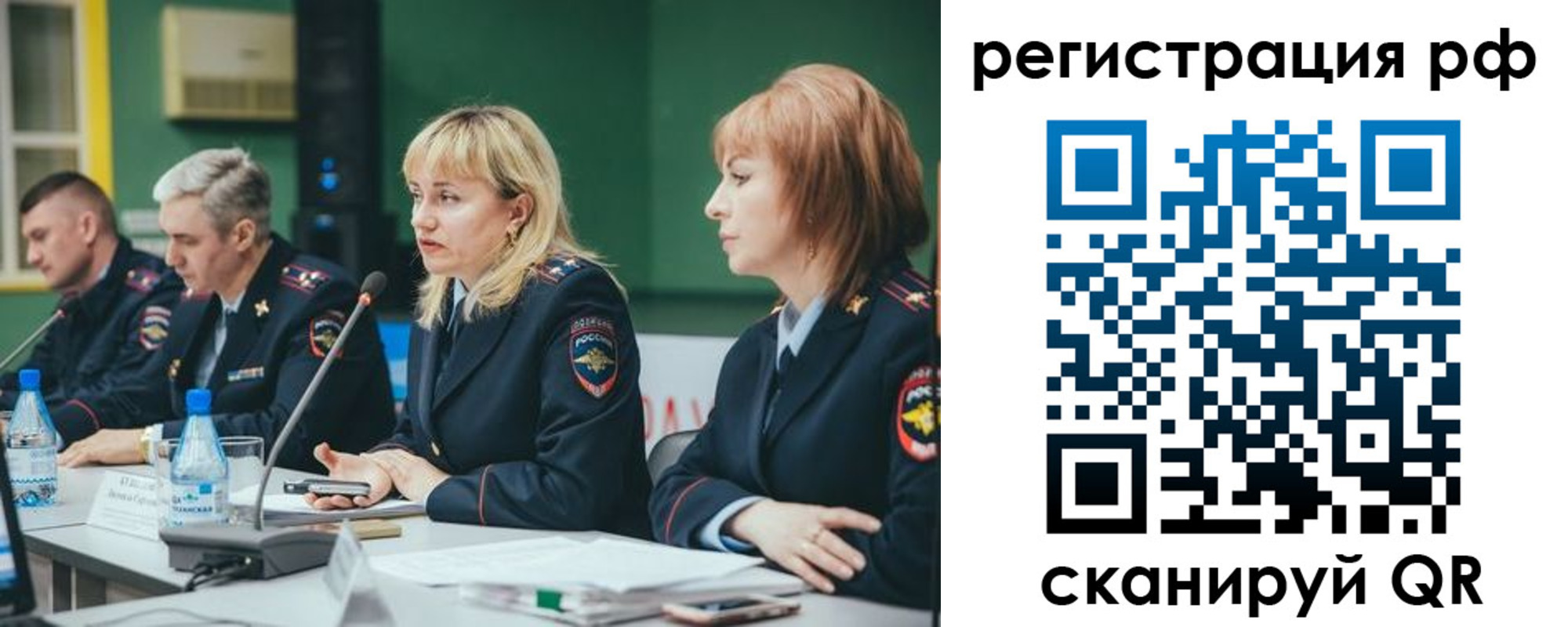 прописка законно в Александровске-Сахалинском