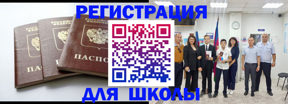 временная регистрация надежно в Александровске-Сахалинском